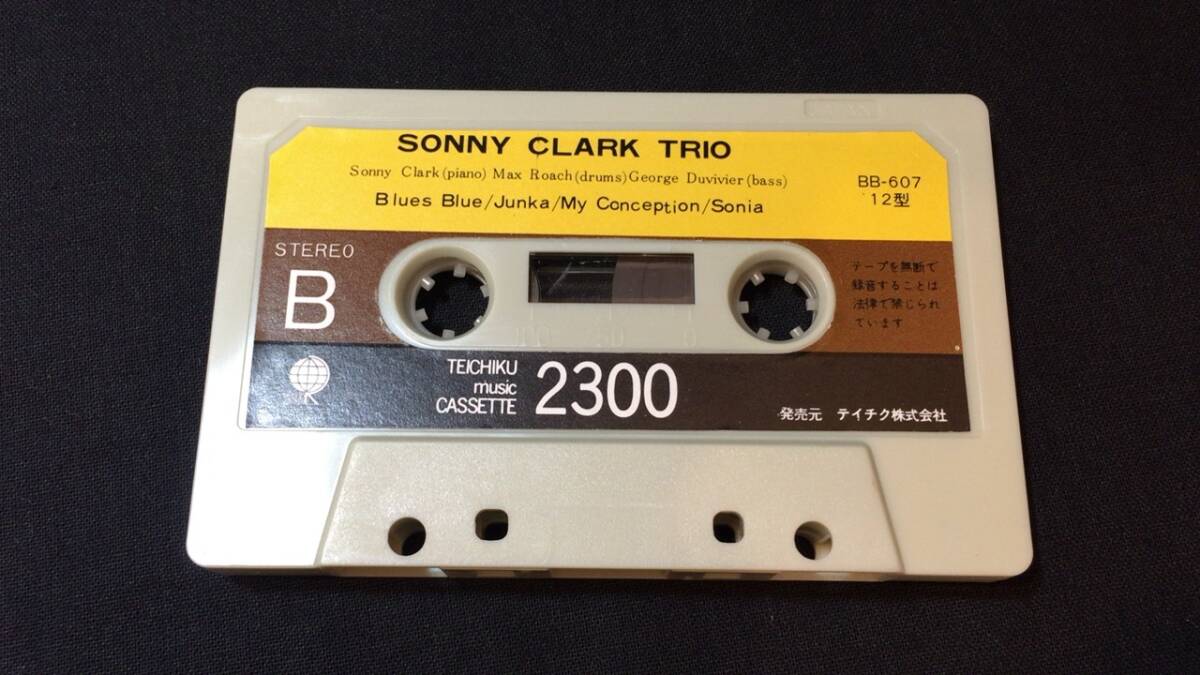 F【ジャズカセットテープ67】『ソニー・クラーク・トリオ(Sonny Clark Trio)』●テイチク株式会社●検)JAZZ管楽器ピアノの画像3