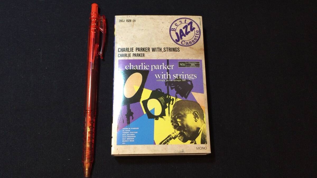 F【ジャズカセットテープ75】『チャーリー・パーカー・ウィズ・ストリングス(Charlie Parker With Strings)』●ポリドール●検)JAZZ合奏の画像1