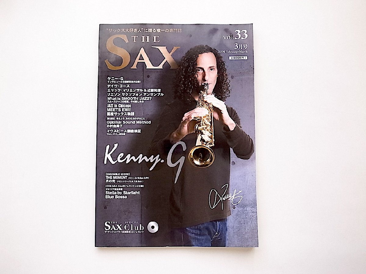 The SAX vol.33 (ザ・サックス) 2009年3月号●表紙=ケニー・G_画像1