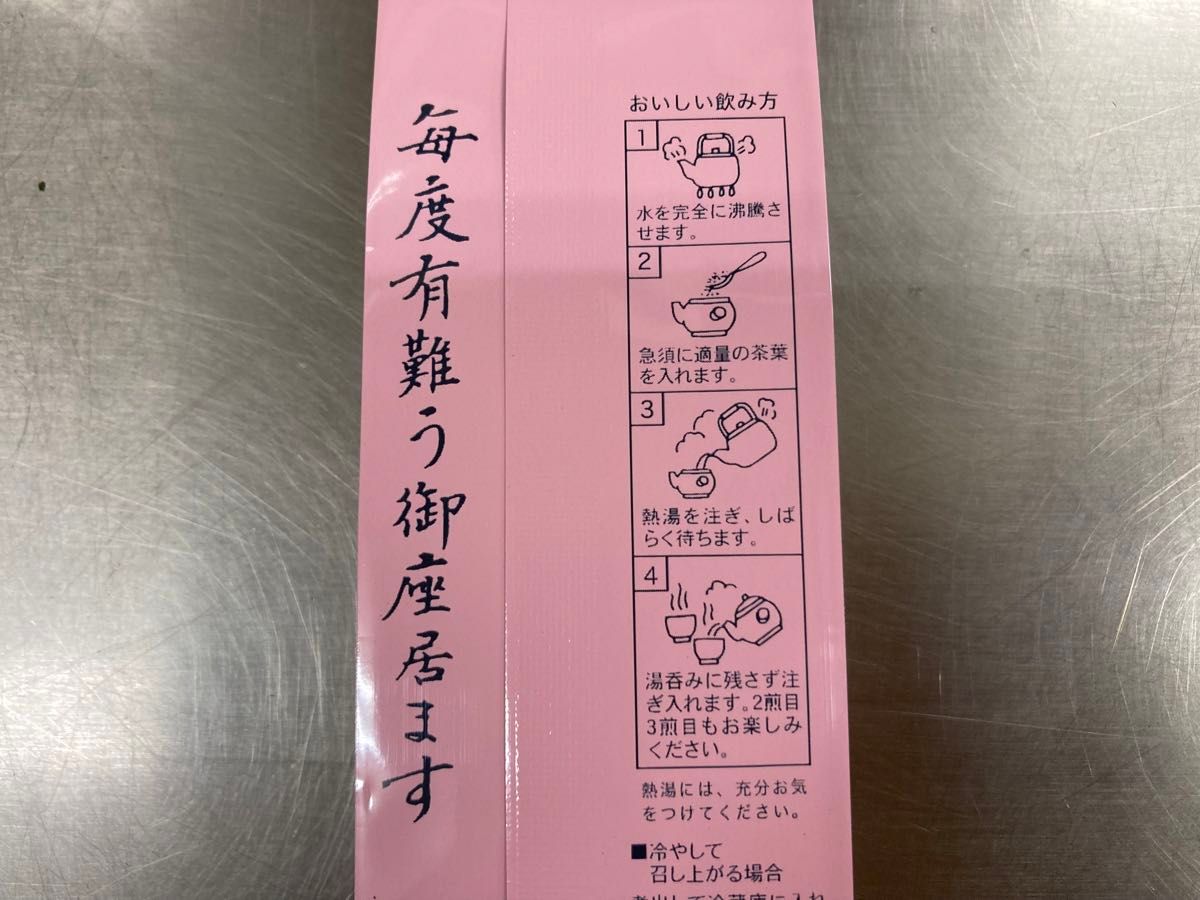 ★お得 ★大容量 花さんぴん茶 100g×25P さんぴん茶 いずみ茶園 沖縄 人気 土産 ジャスミンティ 中国原産 沖縄加工