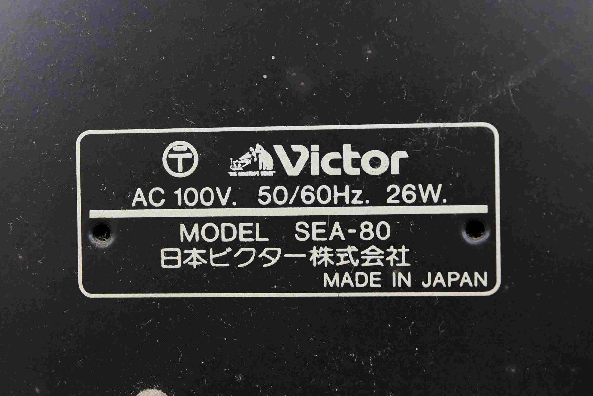 F☆Victor ビクター SEA-80 グラフィックイコライザー ☆難あり品☆の画像8