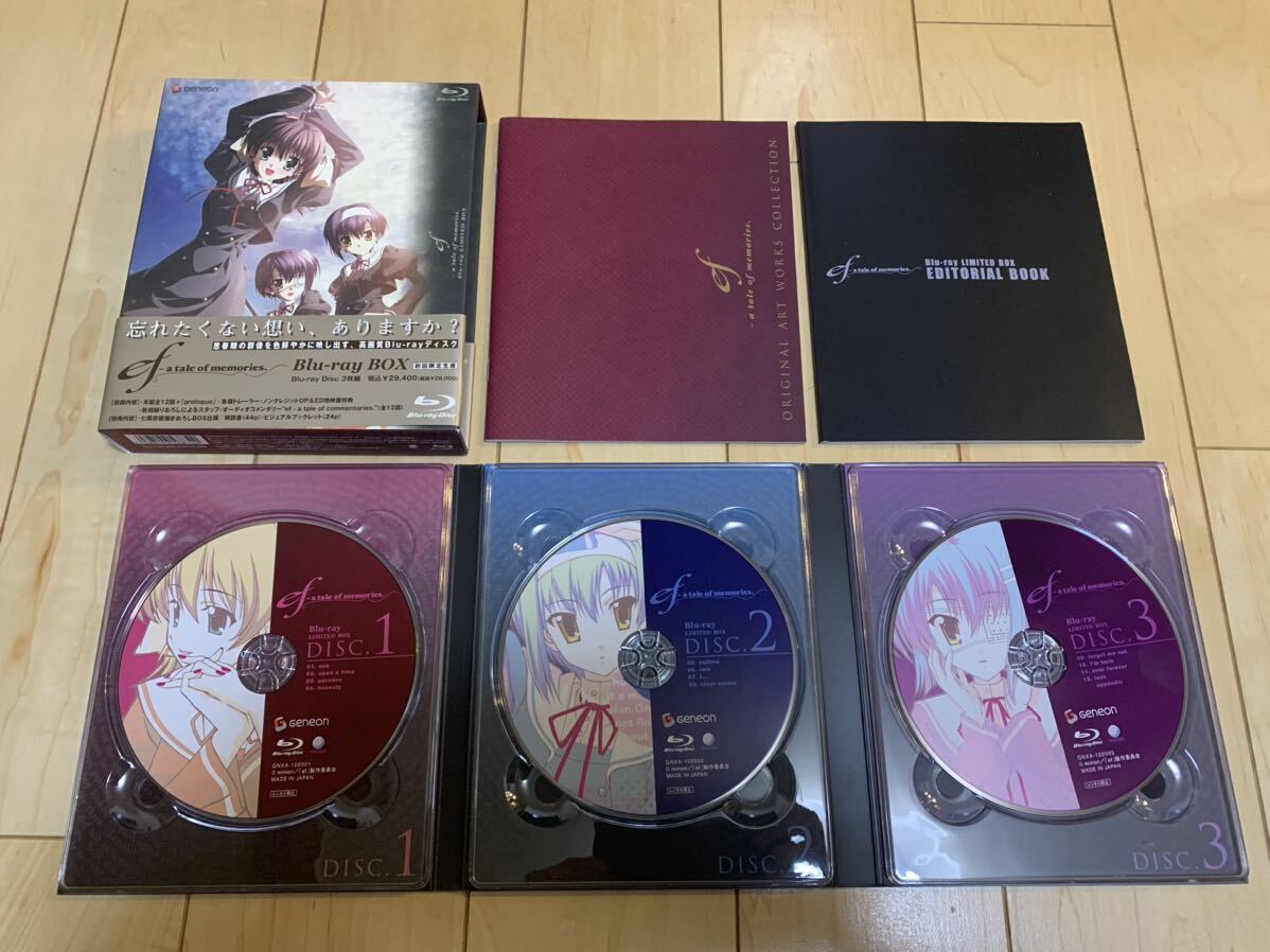 ef -a tale of memories.- ブルーレイBOX 初回限定生産版 +ef -a tale of melodies.- 1〜6巻 ブルーレイ_画像3