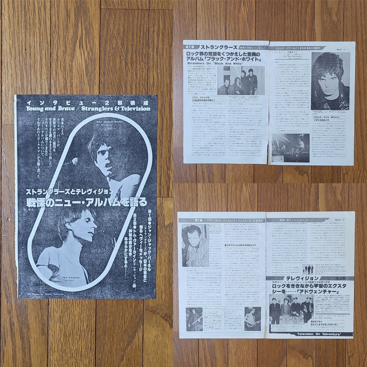 ザ・ストラングラーズ The Stranglers グラビア 読み物 インタビュー Black and White 雑誌レコード広告 1978年【切り抜き】_画像7