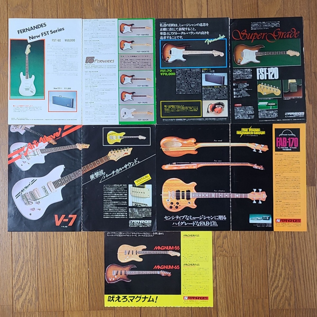 FERNANDES フェルナンデス【雑誌ギター広告 1977 1978 1979年】FST/V7/FAB-170/MAGNUM_画像1