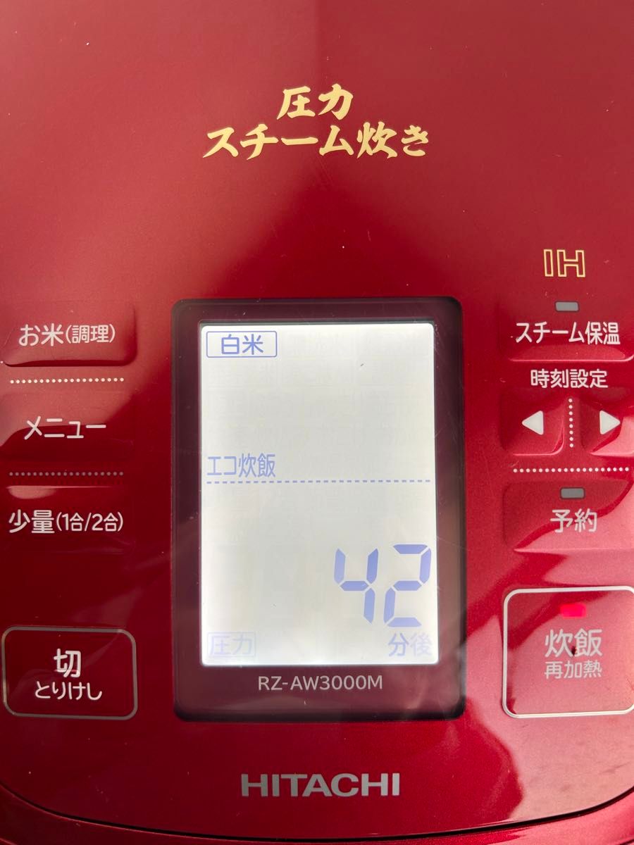 状態良好 HITACHI スチームカット 炊飯器 RZ-AW3000M レッド 5合炊き ふっくら御膳