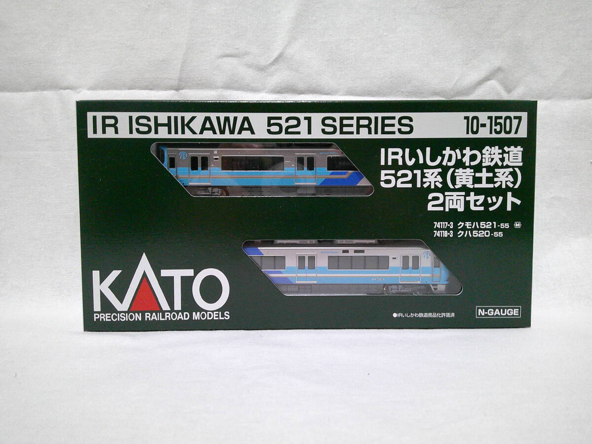 【新品】KATO 10-1507 IRいしかわ鉄道 521系（黄土色）2両セット_画像1