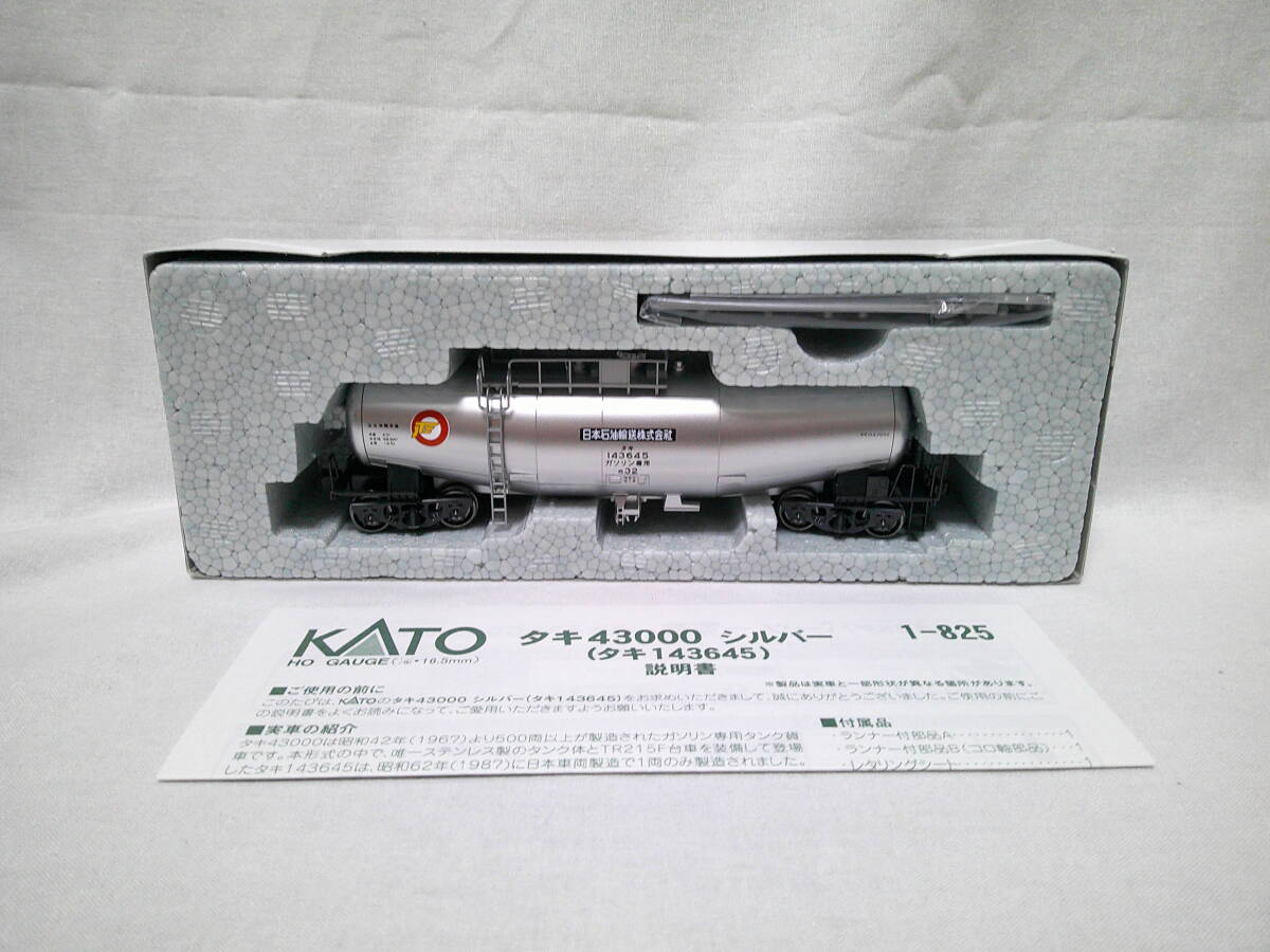 【新品】KATO 1-825 タキ43000（シルバー）（タキ143645）_画像1