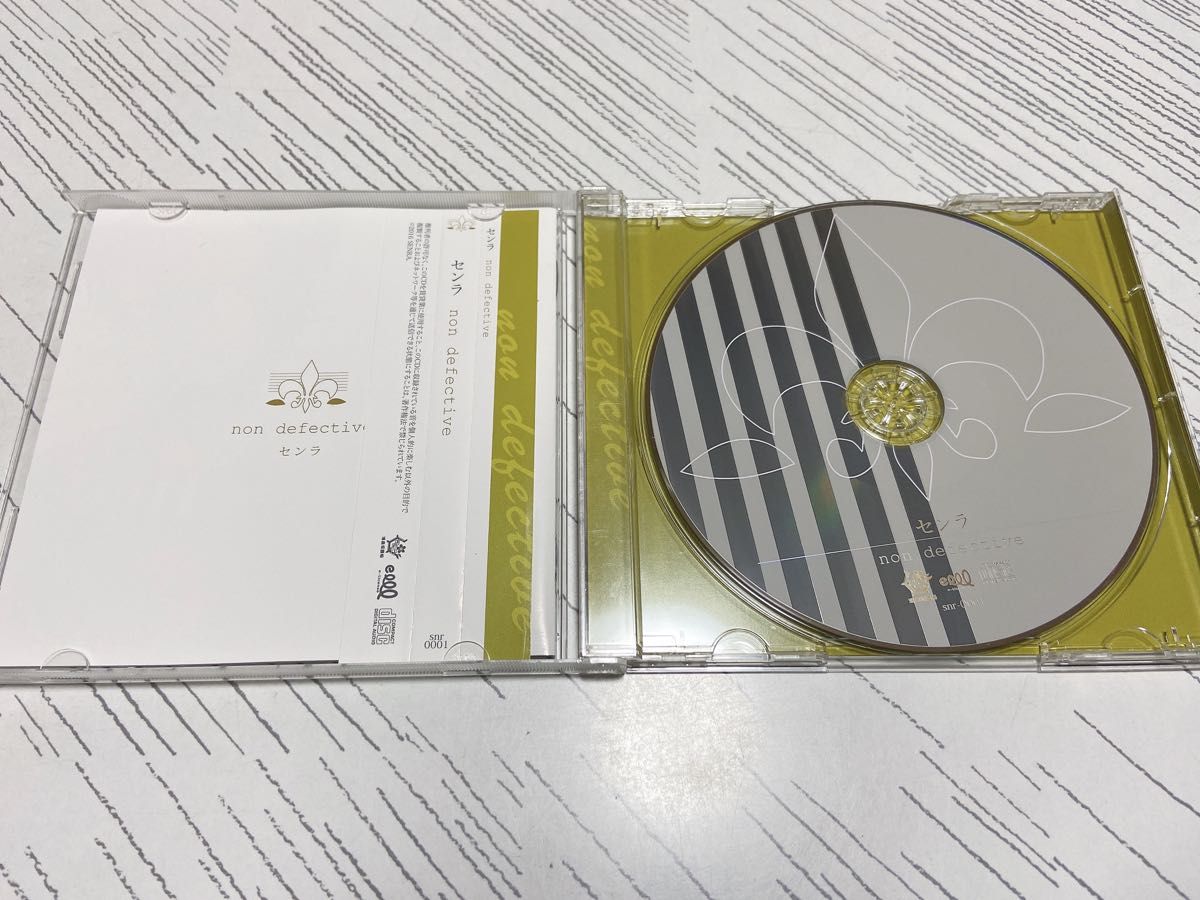 浦島坂田船  センラ non defective CD