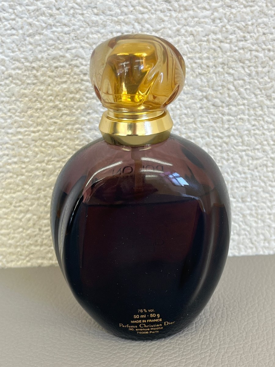 1円スタート ディオール Dior プワゾン Poison ジャドール jadore オードトワレ オードパルファム 50ml 100ml 3点セット_画像3