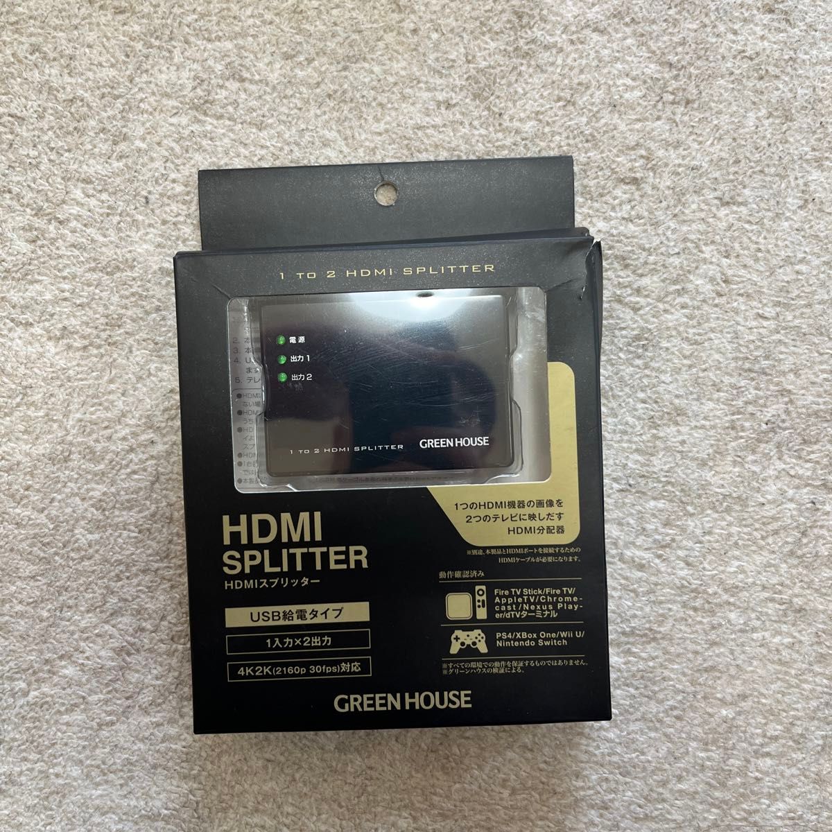 グリーンハウス 4K2K HDMI分配器 スプリッター/ 1入力2出力/ 各種ゲーム機動作確認済/ GH-HSPE2-BK