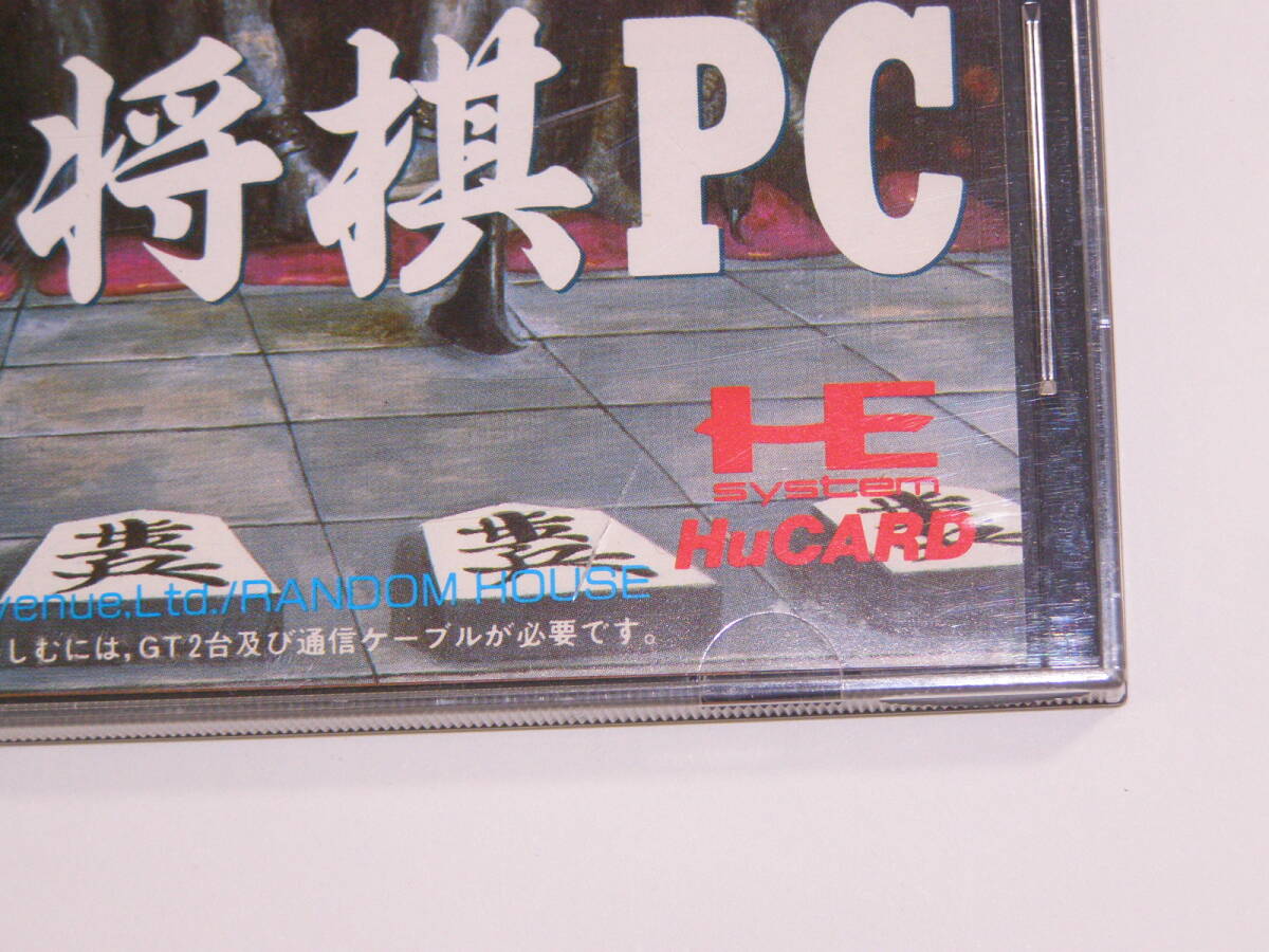 NEC PCエンジン 森田将棋PC_ひび割れがあります。