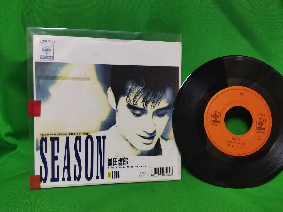 見本盤 EP レコード 織田哲郎 - SEASON_画像1