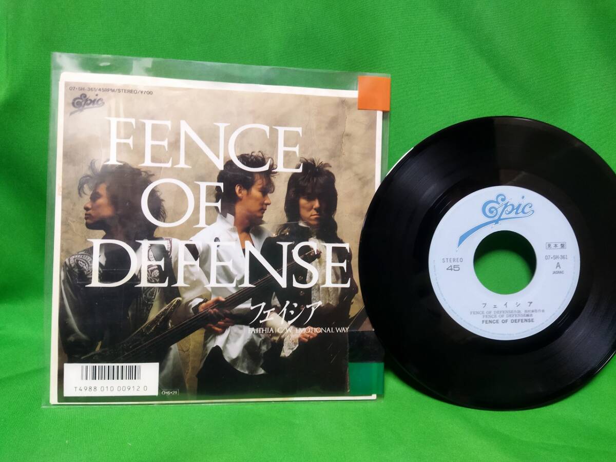 見本盤 EP レコード FENCE OF DEFENSE - フェイシア_画像1