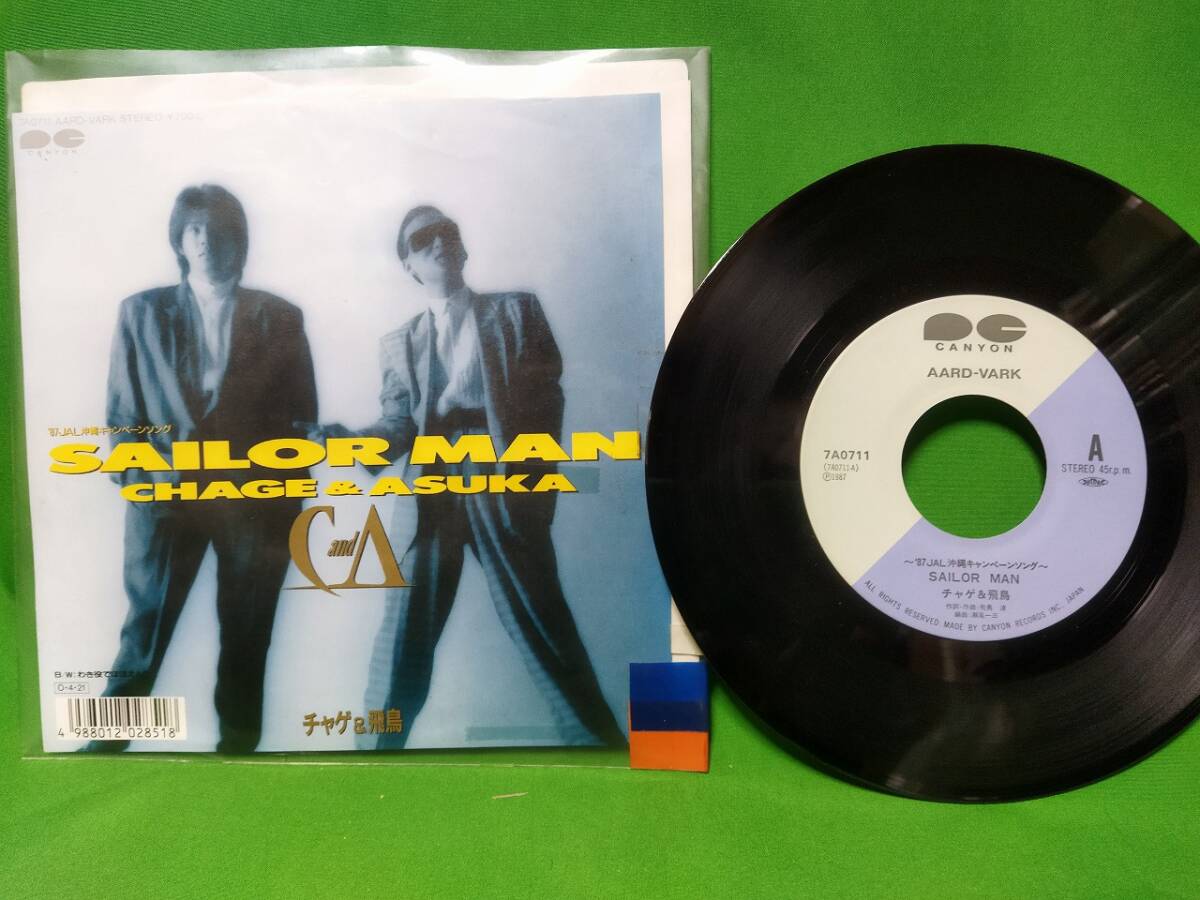 EP レコード チャゲ＆飛鳥 CHAGE&ASKA - SAILOR MAN_画像1