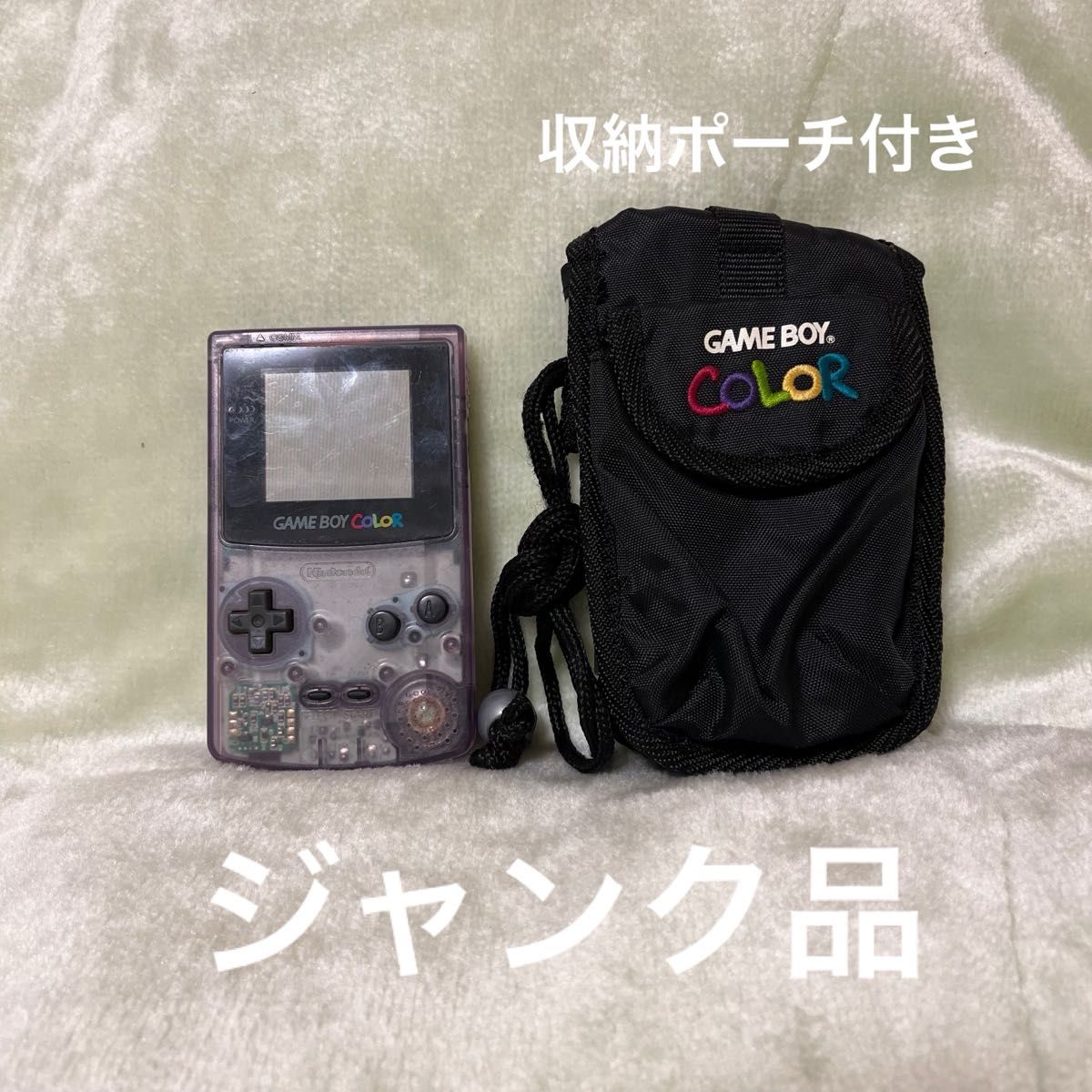 ジャンク品】ゲームボーイカラー/クリアパープル+収納ポーチ｜Yahoo