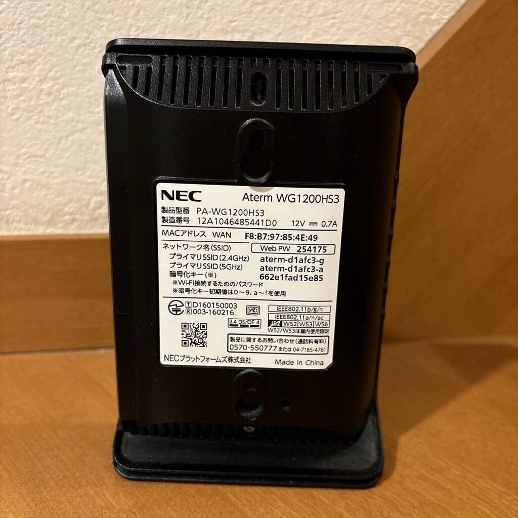 NEC WiFiルーター Aterm WG1200HS3_画像3