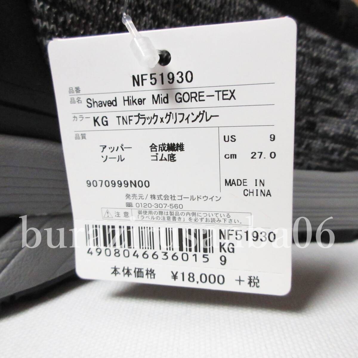 メンズ 27ｃｍ◆未使用 定価19,800円 THE NORTH FACE ノースフェイス GORE-TEX スピードハイキング スニーカー トレッキングシューズ_画像9