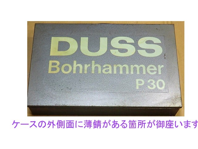 送料記載有,ドイツ製,DUSS Bohr Hammur P30,電子制御機能付,ハンマードリル,軸ブレ無し,専用ビット４本付,取説＆専用ケース,動作問題無し_画像9