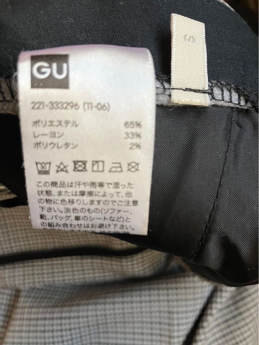 【美品】 GU ギンガムチェック グレー フレアパンツ スラックス ハイウエスト S