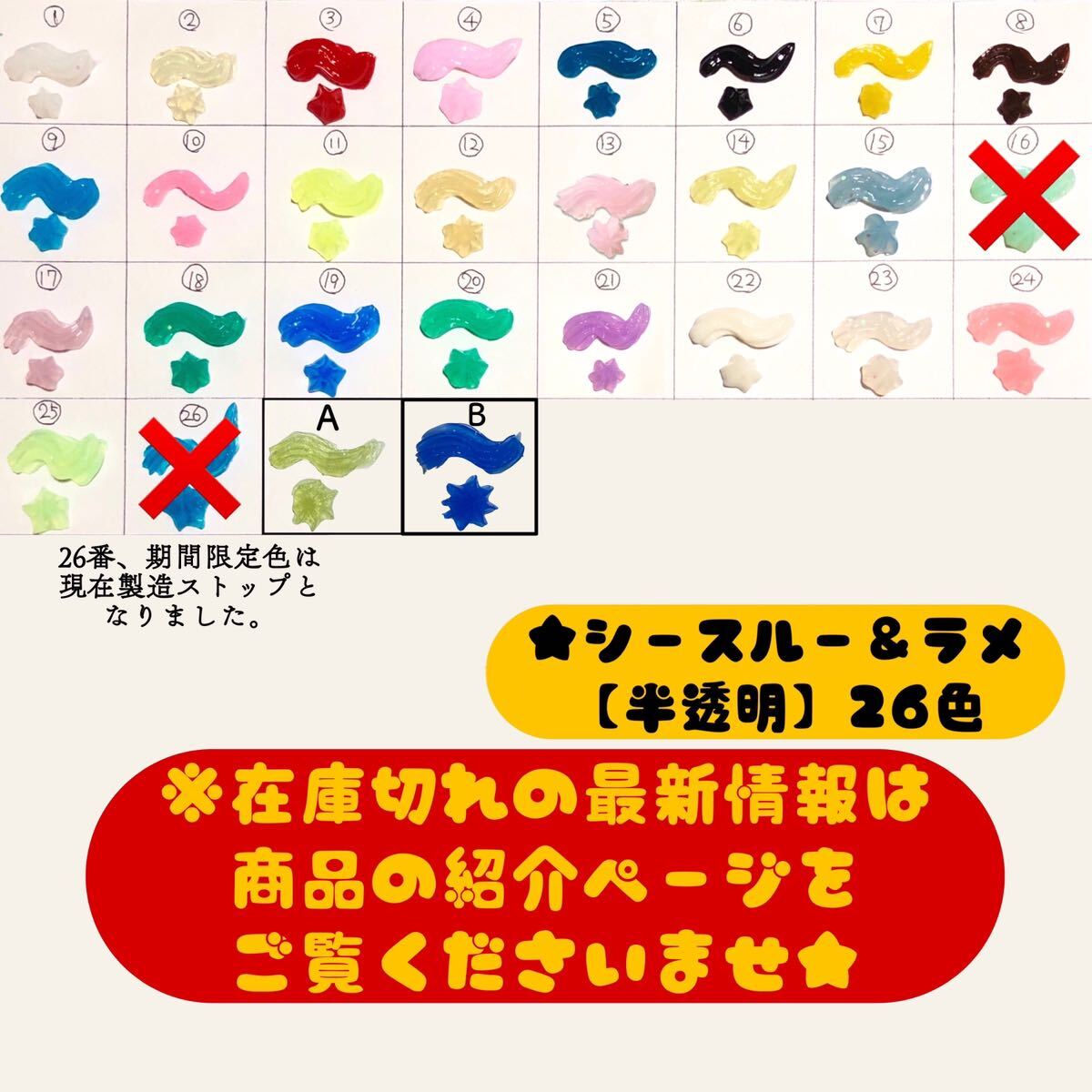 【選べる16本】デコレーション用ホイップクリーム【通常】43色【半透明】 26色【パール光沢】22色　デコホイップ　ハンドメイド　デコ