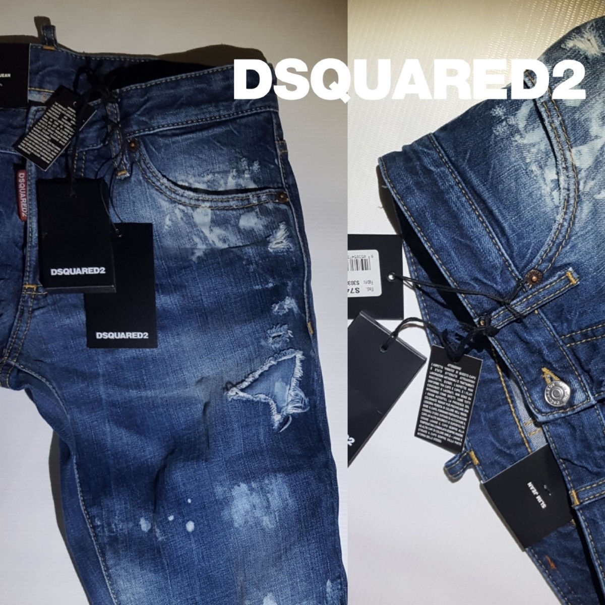 dsquared2 jeans 2017