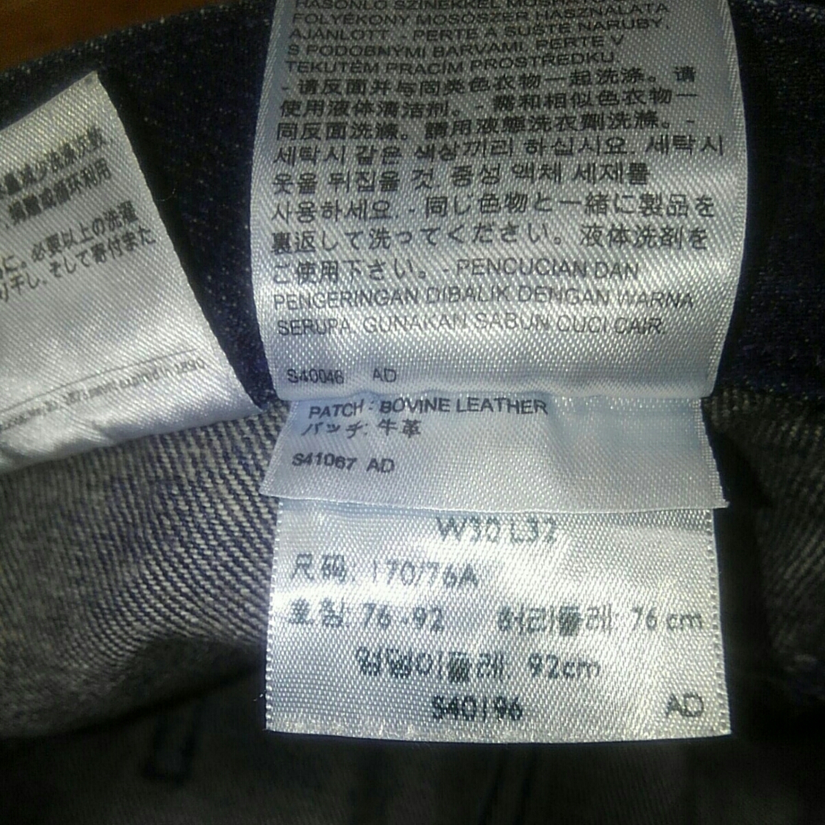 30/32 リーバイス levis 508 ベイカーパンツ ブッシュパンツ スリムジーンズ 濃紺 鬼髭 デニム K20E140_画像9