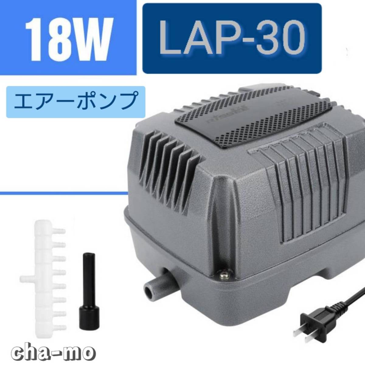 LPA-30　電磁式　エアーポンプ　浄化槽　ブロアー　ブロワー　３０L 錦鯉飼育　メダカ飼育（６０Hz専用）_画像1