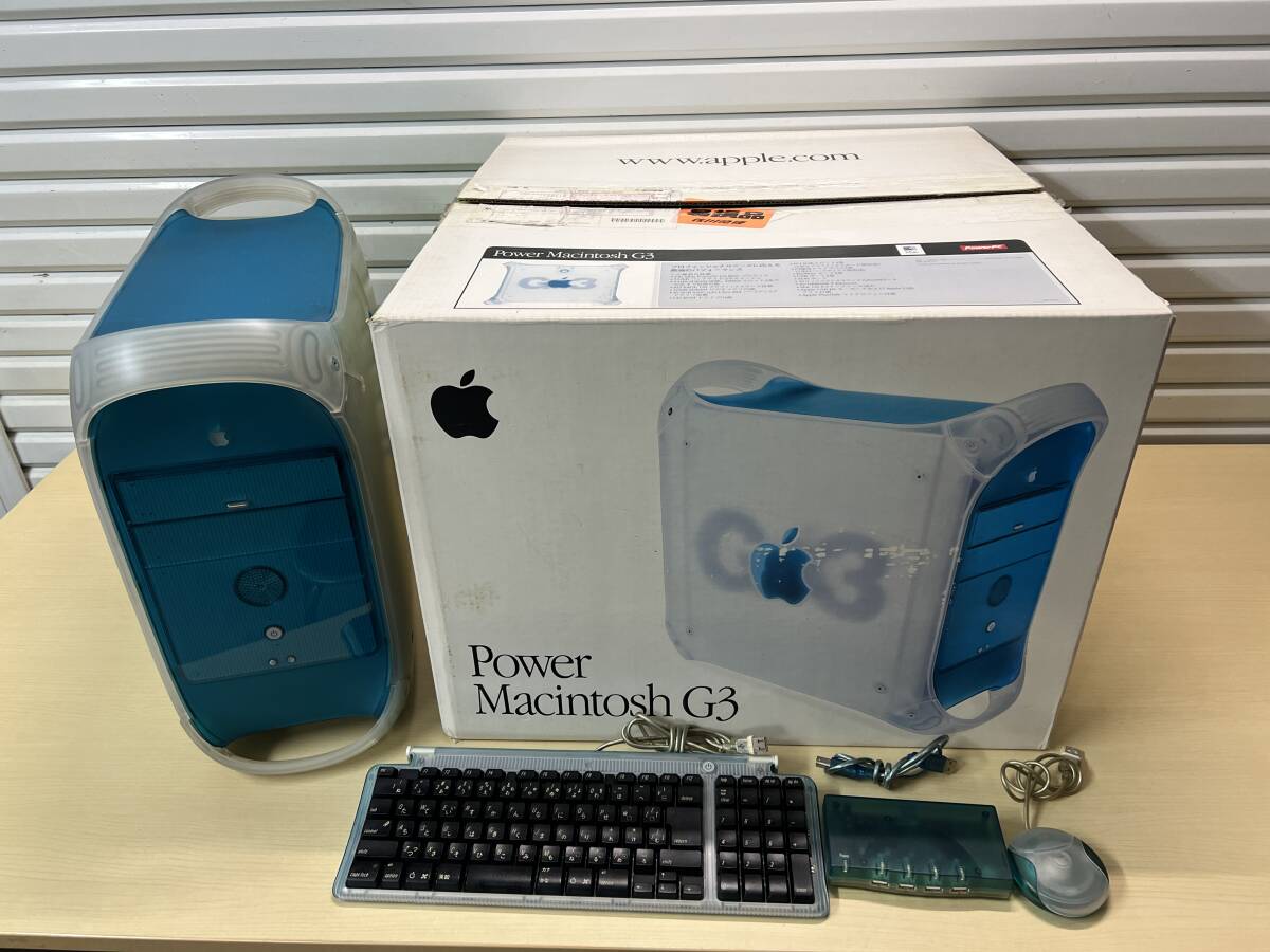 きれい　PowerMac G3 300MHz 512MB//CDD　キーボード・マウス・マーブル電源コード・純正USBHUB・元箱付_画像1