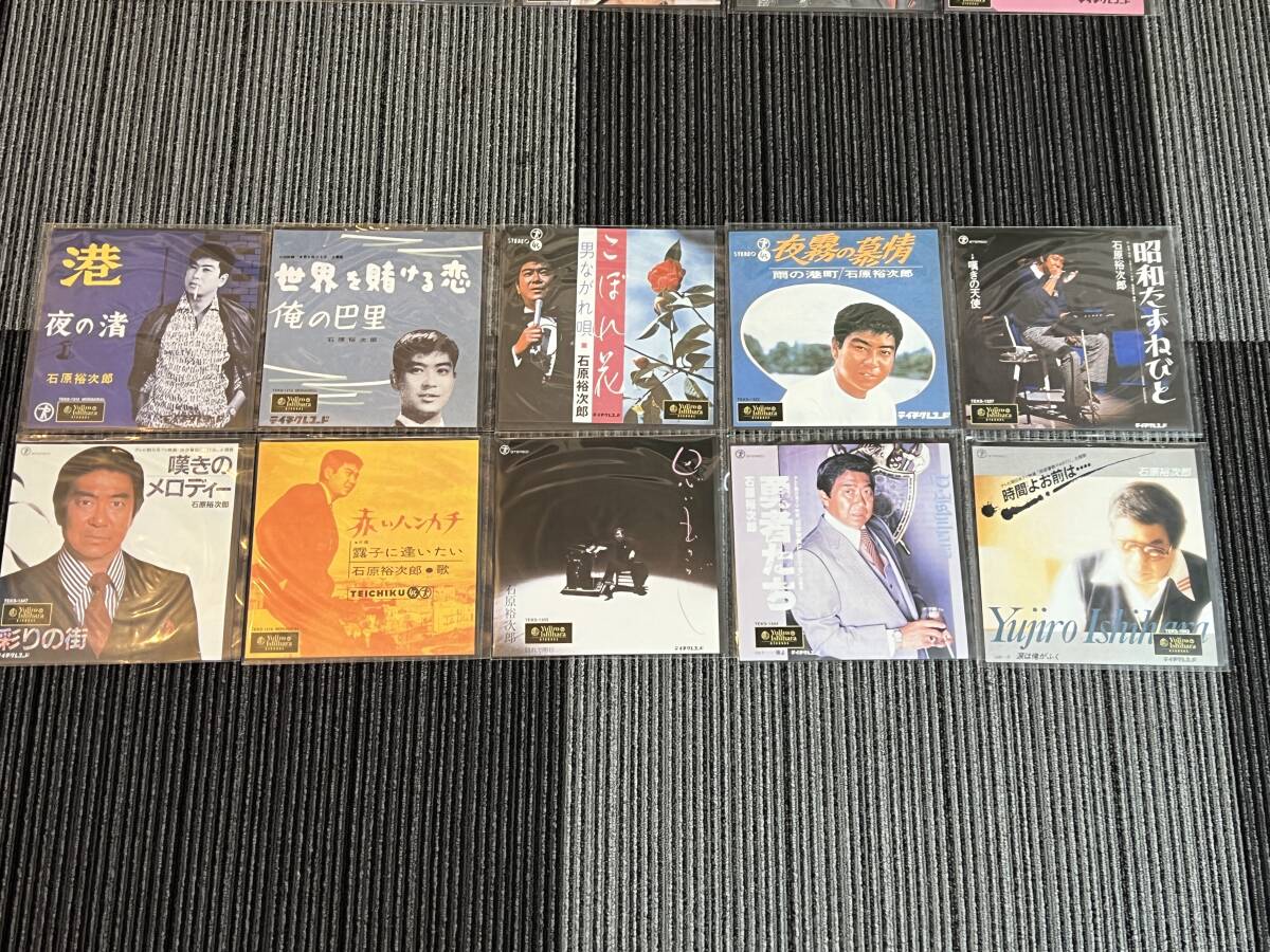 美品 シングル盤(EP) 石原裕次郎 １３回忌特別企画レコード ETERNAL ５０枚組 の画像5