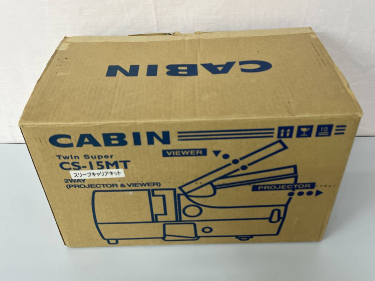 動作品　CABIN キャビン スライドプロジェクター スライド映写機 CS-15MT　元箱付_画像10