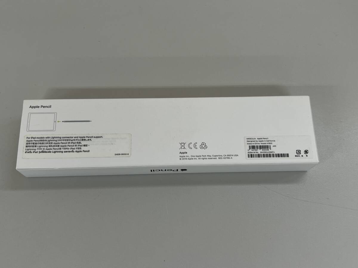 動作美品 Apple Pencil MK0C2J/A A1603 第1世代 アップルペンシル ホワイト 純正品　送料５２０円_画像2