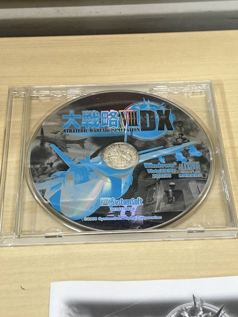 きれい　PCゲーム『大戦略Ⅶデラックス』 WindowsXP/Me/98/95/2000対応 送料５２０円_画像3