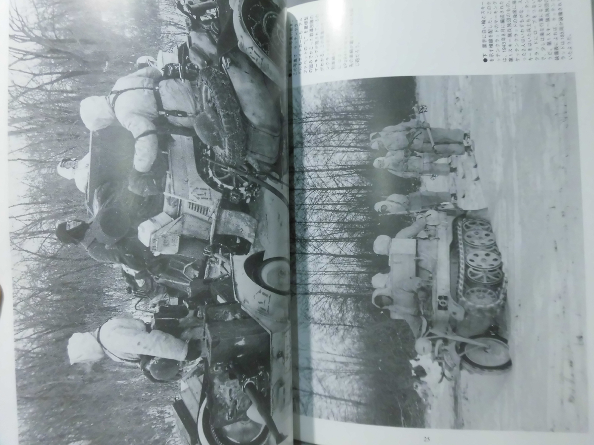 グランドパワー No.048 1998年5月号 特集 ソ連軍機甲部隊1935～45〈2〉[1]A4115_画像2