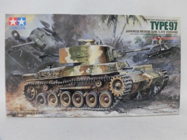 じゃぶモデル,タミヤ1/35 日本陸軍 三式砲戦車(ホニIII),97式中戦車改(新砲塔チハ) ※本州・四国・九州は送料無料[20]Z0500の画像6