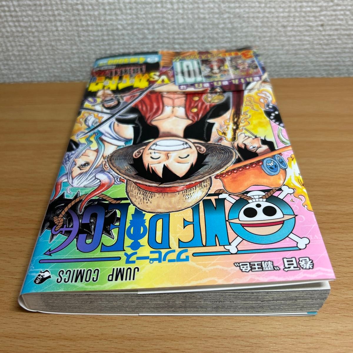 ＯＮＥ　ＰＩＥＣＥ　巻１００ （ジャンプコミックス） 尾田栄一郎／著