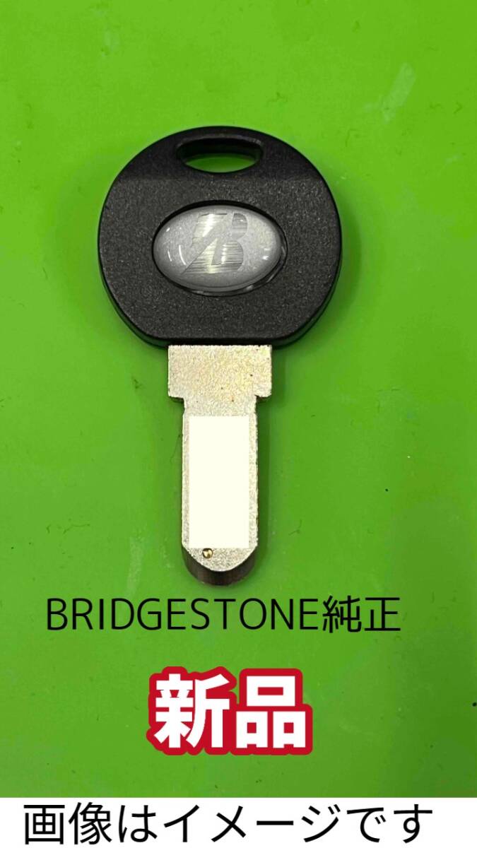 [D9222] ☆ Новый ☆ Bridgestone подлинный электрический ассист