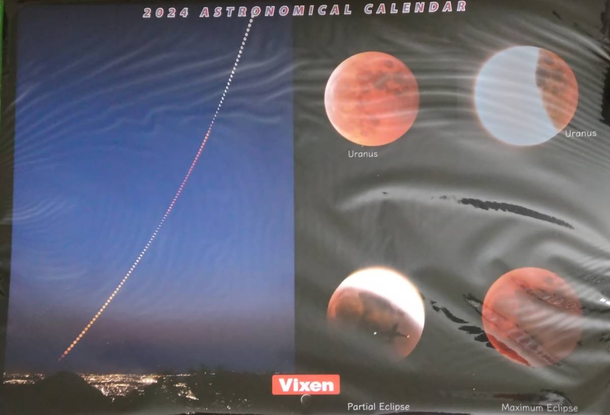 ビクセン2024年カレンダー／おまけ付き（レターパックライト発送）の画像1