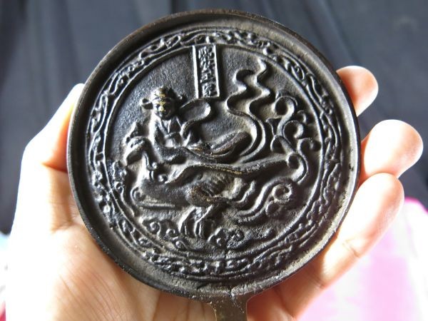 A 銅製古鏡　中国　手鏡　金工
