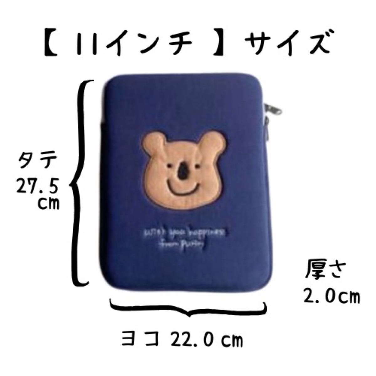 【最安値】PCタブレットケース iPad パソコンケース ノートPC 11インチ 韓国 紺色 ネイビー