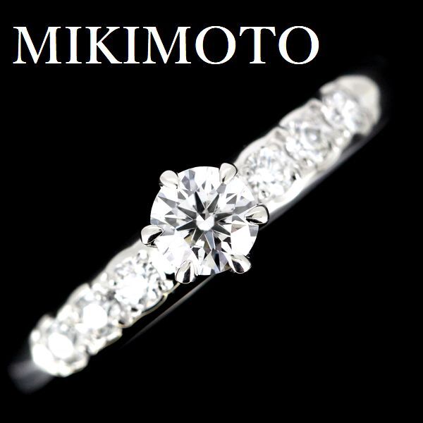  Mikimoto бриллиант 0.21ct 0.13ct кольцо Pt950