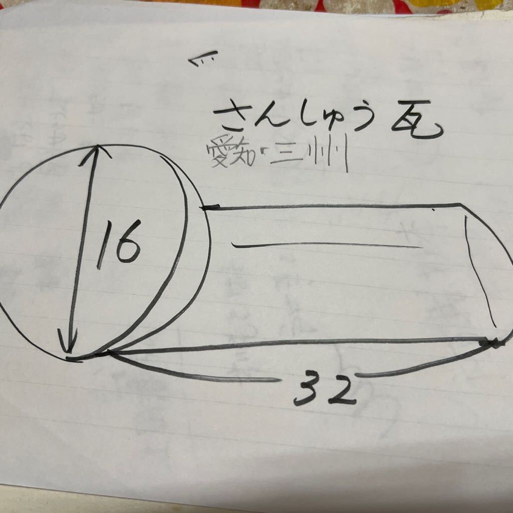 武田家の紋　古瓦　アンティーク　インテリア_画像6