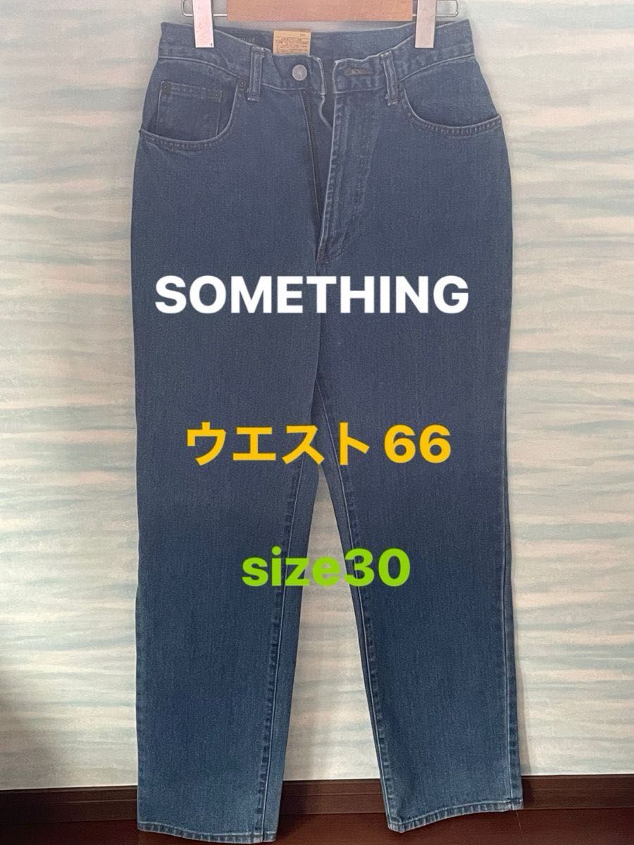 レディース ジーンズ　SOMETHING size 30 ウエスト66