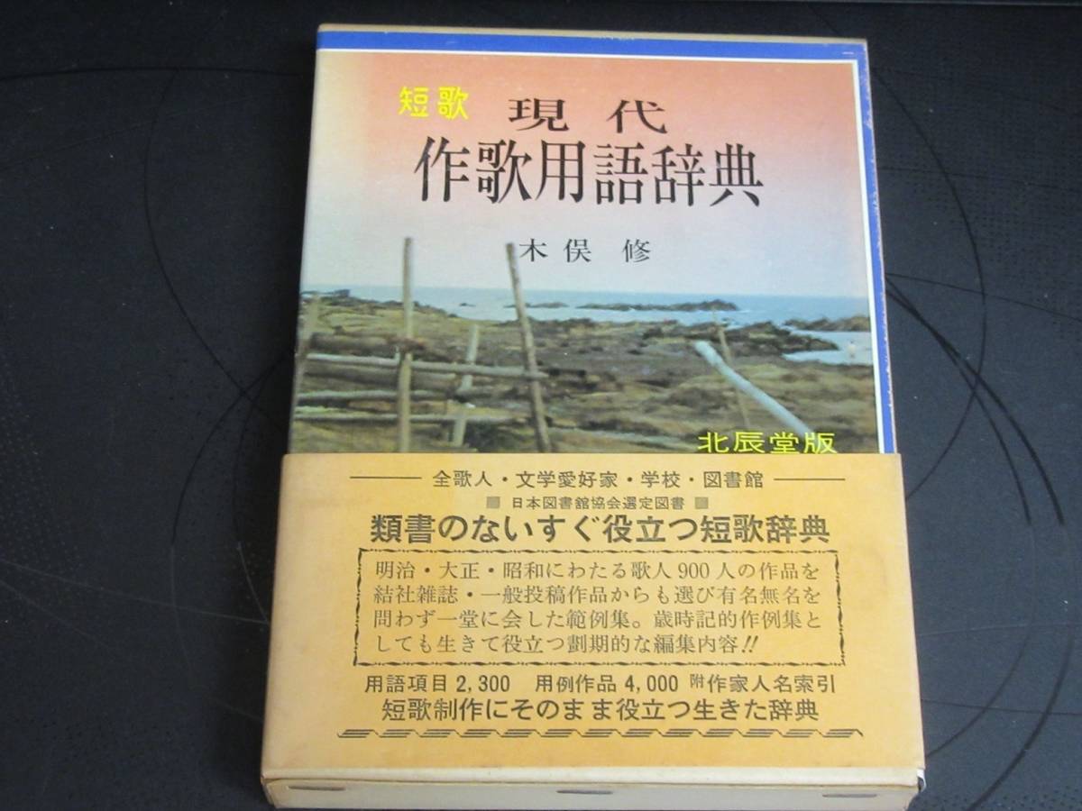 無料でダウンロード 短歌有名現代 短歌有名恋現代 無料でダウンロード 短歌有名現代 短歌有名恋現代