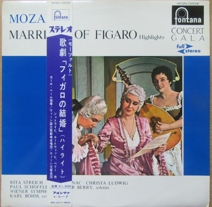 P12　モーツァルト『フィガロの結婚』ハイライト　ベーム指揮ウィーン国立歌劇場合唱団・管弦楽団_画像1