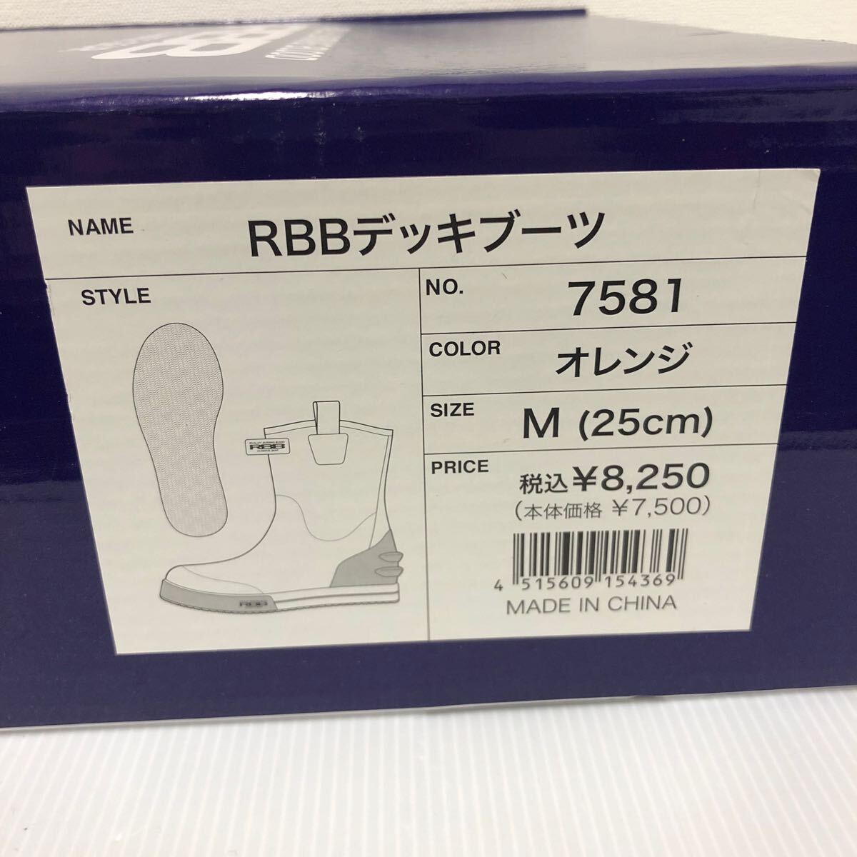 双進 (SOSHIN) RBB デッキブーツ No.7581 オレンジ M【新品未使用品】80サイズ発送8224_画像5