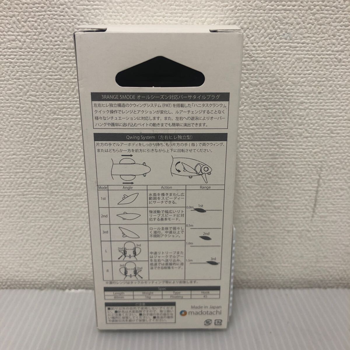 マドタチ ハニタスクランク 緑茶ゴールド【新品未使用品】60サイズ発送T65032_画像2