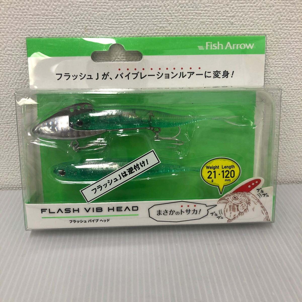 フィッシュアロー ジグヘッド フラッシュバイブヘッド 21g #006 キビナゴ【新品未使用品】TN00071_画像1