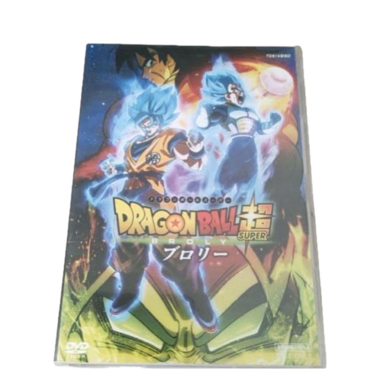 ドラゴンボール超 ブロリー [DVD]