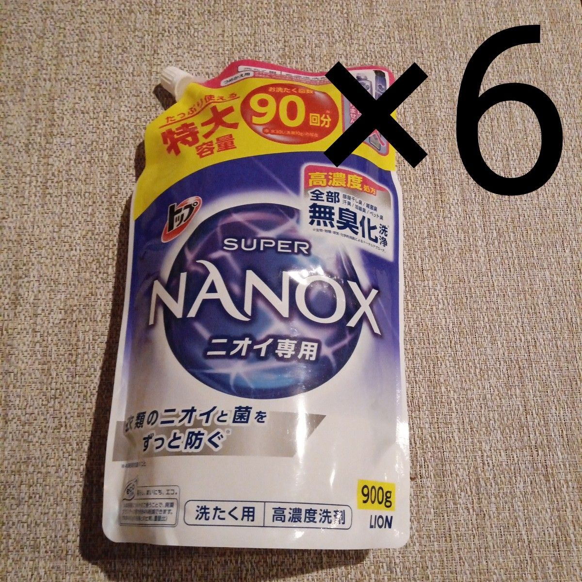 トップ スーパーナノックス ニオイ専用 洗濯洗剤 900g