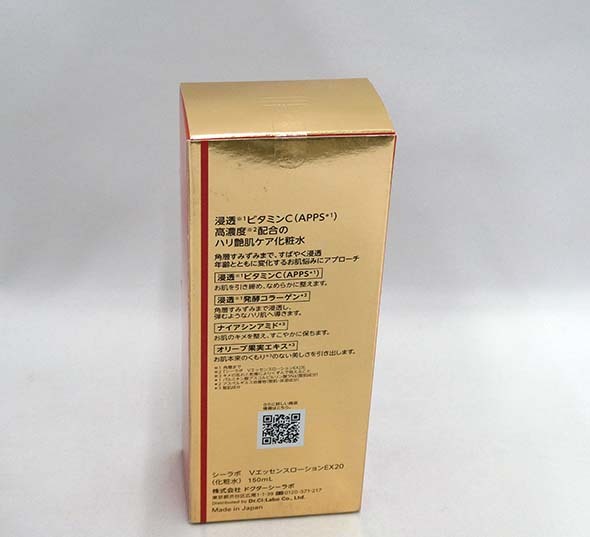 新品未開封☆ドクターシーラボ　VC100エッセンスローションEX　150ml☆化粧水　【Dr.Ci:Labo】_画像2